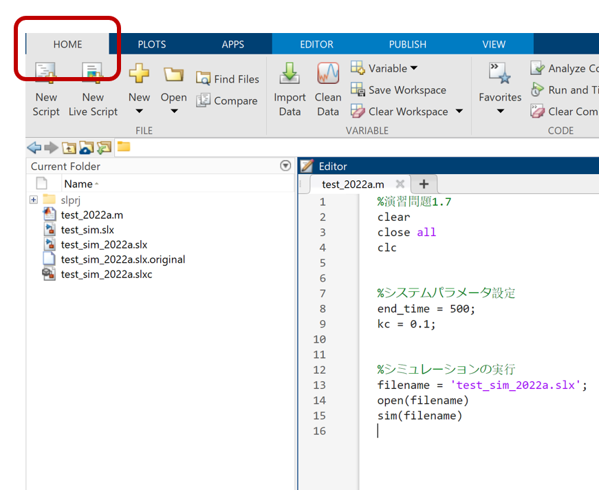 matlab-simulink-how-to-change-the-language-of-matlab-thincle